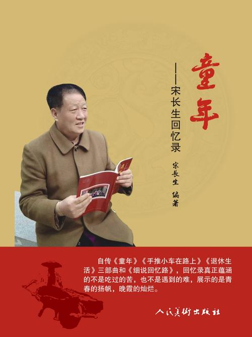 家乡回忆作文600字作文（《回忆家乡：重返故土的心情》）