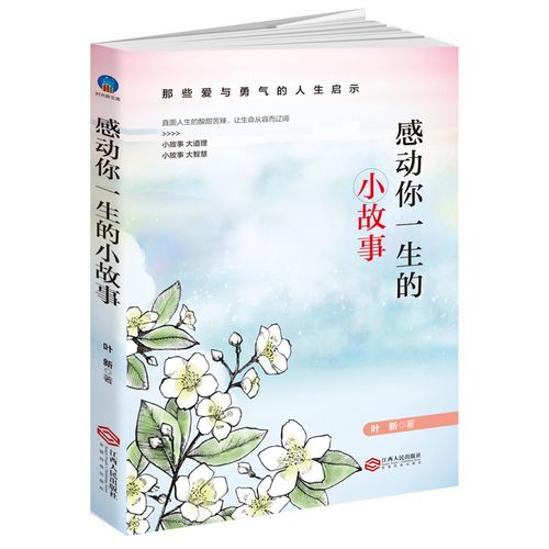 成长酸甜苦辣作文600字作文（《十年寒窗苦，三载草木知》）