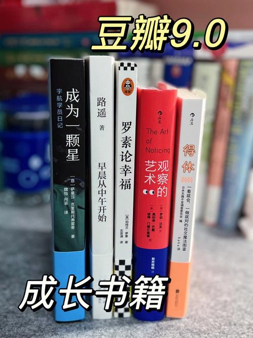 有关成长中的那本书的作文600字（《一本书让我成长》）