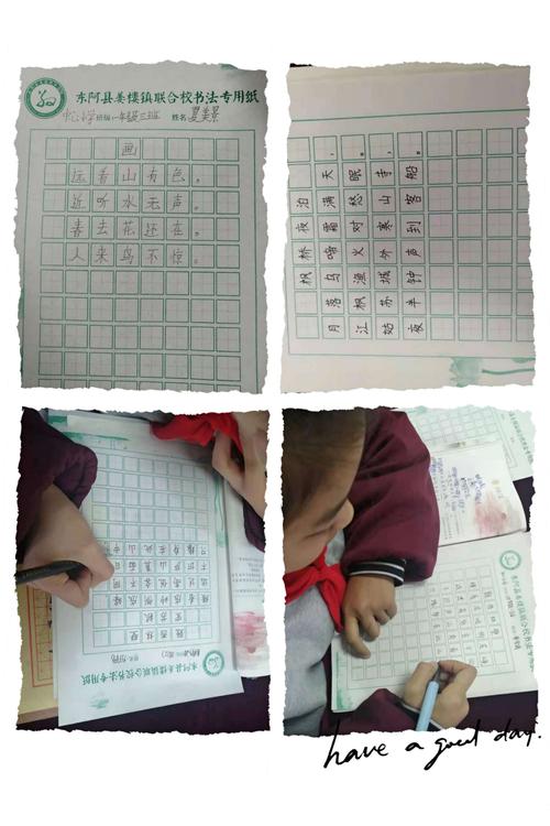 以国学伴我成长为话题的作文600字（《国学伴我成长》）