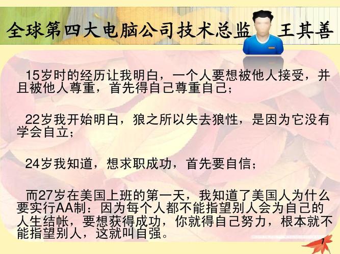 以尊重给予我自信为话题的作文800字（《自信源于尊重》）