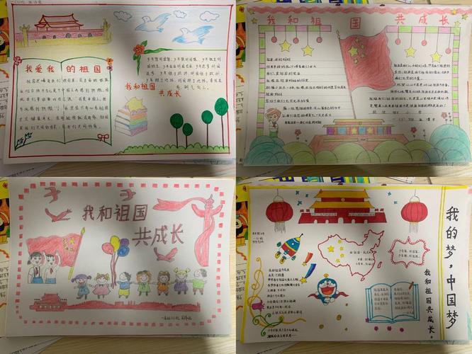 以我和祖国共成长为话题的作文400字（《从小学到高中，我和祖国一同前行》）