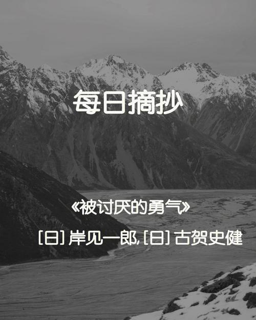 以成长为话题的作文700字初中（《成长的勇气》）