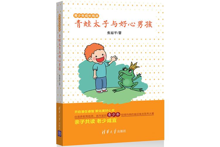 有关成长中的故事的作文800字（《成长的故事》）