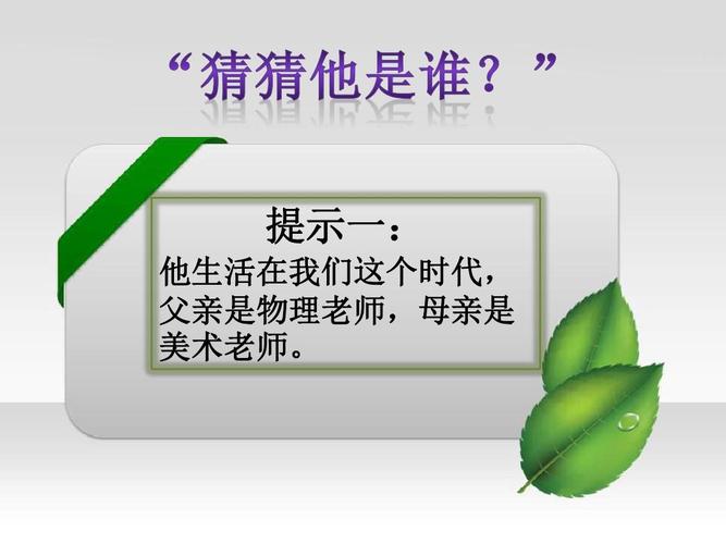 以挫折为话题的作文素材（《从失败到成功——挫折助我成长的故事》）