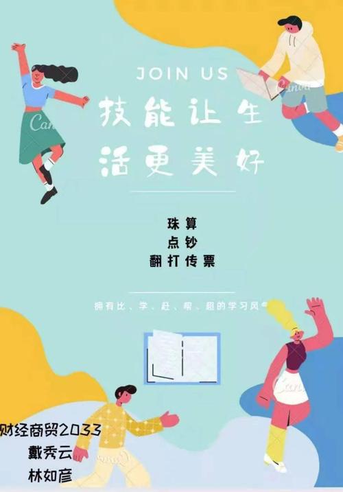 关于什么让生活更美好的作文（《生活的美好——以真情换友谊》）