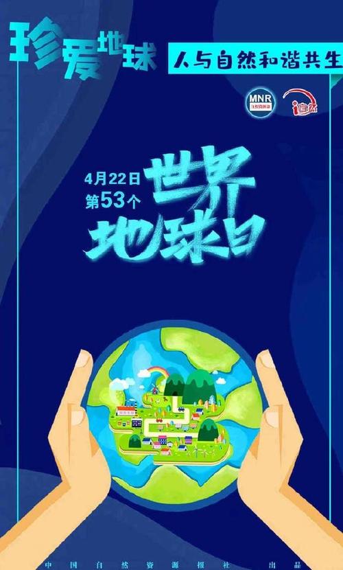 以让地球变得更美好为话题的作文600字（《从我做起，让地球变得更美好》）