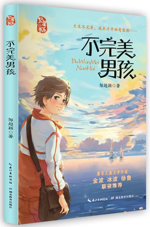 以成长因勇气而精彩为话题的作文600字（《勇气的力量》）