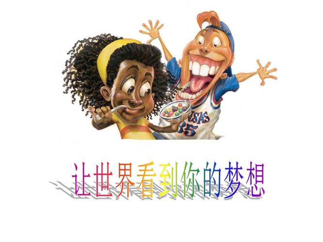 以我的未来不是梦为话题的作文600（《我的未来不是梦》）