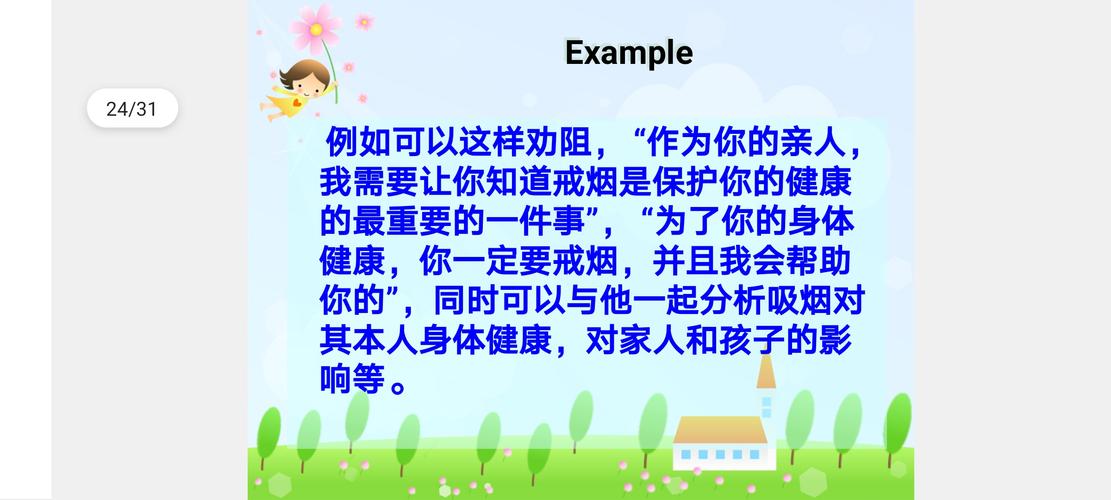 有关我们要怎样珍惜亲情的作文600字（《珍惜亲情，从一个小小的故事开始》）