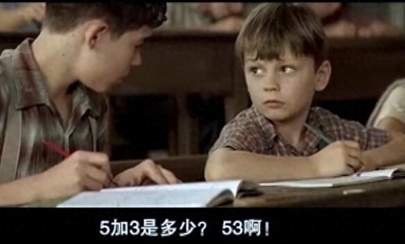 怎样让孩子爱上学习（学会这3招让他主动爱上学习）