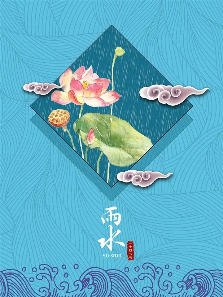 雨水唯美诗词大全（雨水节气感怀诗词16首）