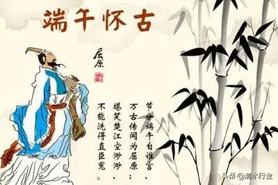 端午唯美诗词大全（10首当代端午诗词）