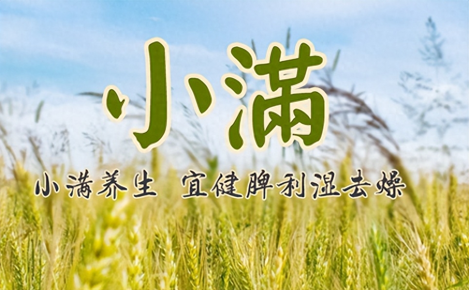 小满唯美诗词大全（夏风扶穗，人生盈满）