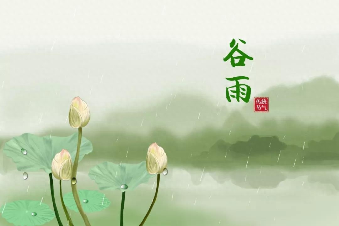 谷雨诗词古句有哪些（十二首唯美谷雨诗词）