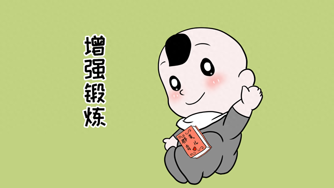 冬季育儿小常识幼儿园（掌握4个冬季护理常识）