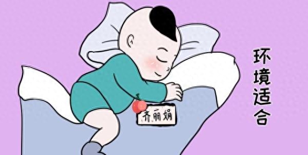 改善婴儿睡眠的方法有哪些（4个哄宝宝睡觉的小妙招）