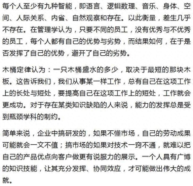 家庭教育好方法分享（20种家庭教育方法）