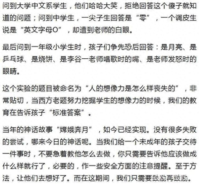 家庭教育好方法分享（20种家庭教育方法）