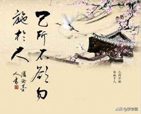 论语经典名言解释，60句《论语》精华