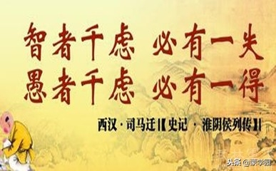 经典国学名言名句（33句至理国学名言）