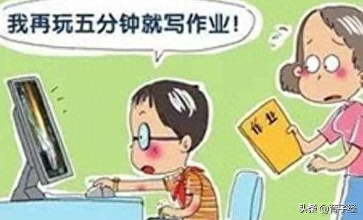 孩子自律培养方法有哪些（十个步骤让孩子养成自律）