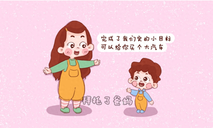 如何教育爱哭的孩子（2招帮助孩子管理好情绪）