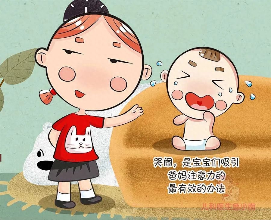 教育孩子爱哭方法有哪些（孩子哭闹6招解决）