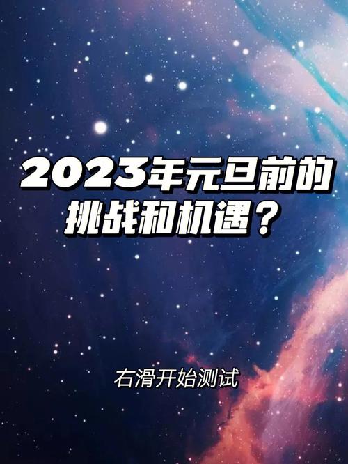 2020年即将结束句子发朋友圈（2023，繁华过后）