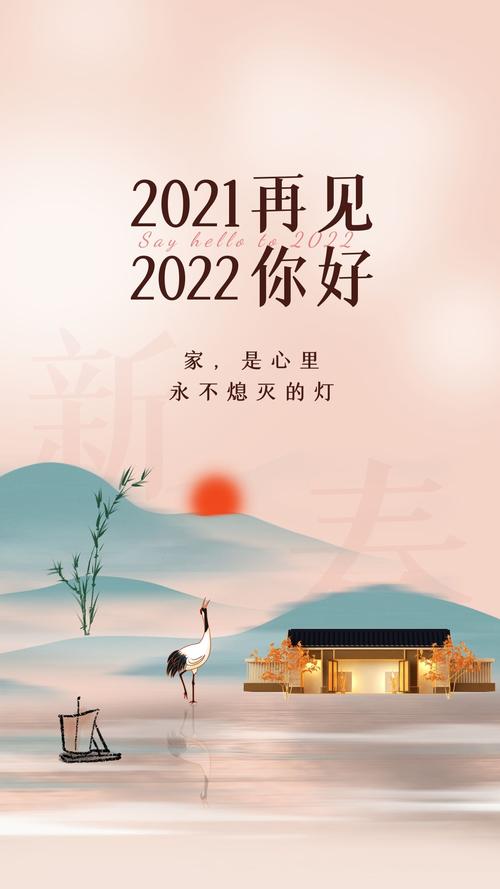 2020年跨年夜的说说（2023跨年夜，璀璨夜空，铭刻心间）