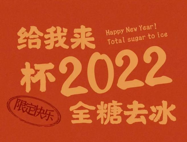 2020跨年夜发朋友圈的说说（岁月如诗，跨越2023；）