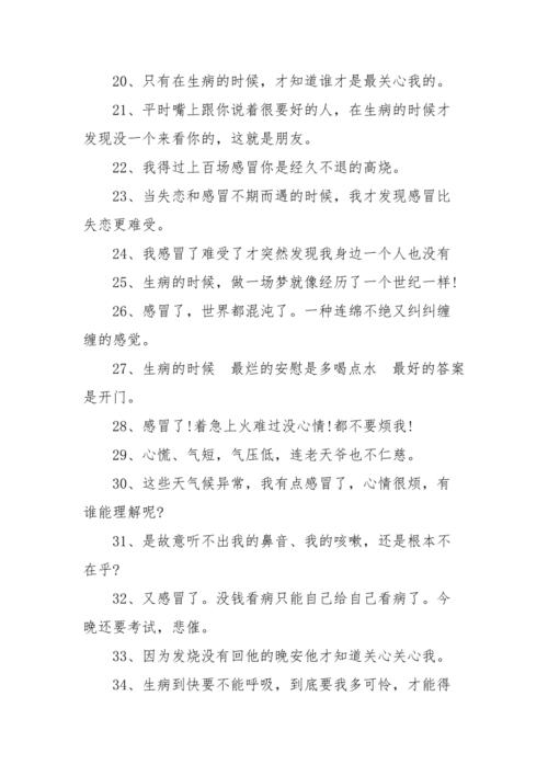 迎接2020句子发朋友圈短句（在这里留下我们对未来的向往和期许）