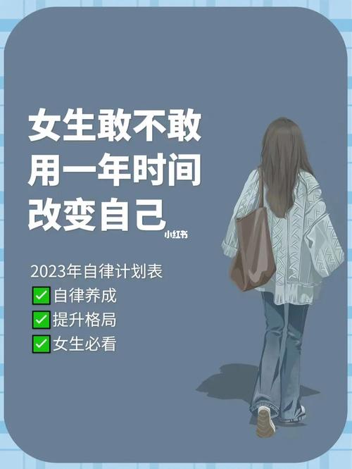 准备好开学的句子（迎接2023新学年的全面准备）