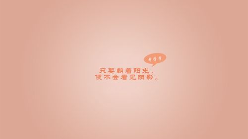 新学期开始的名言警句（2023开学新学期：启航新征程，书写人生华章）