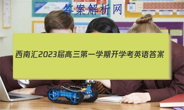 有关2023开学经典简短语录摘抄的句子大全（迎接新起点）