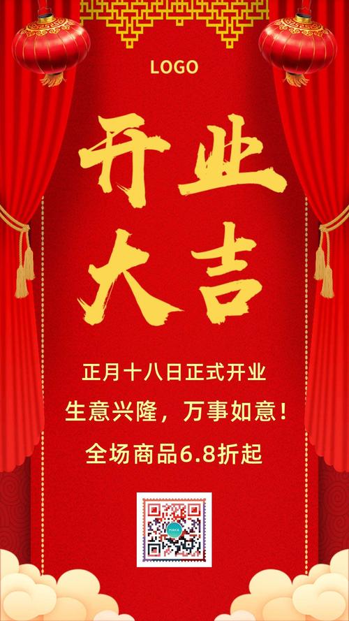 2021年后开工大吉的祝福语（未来的美好）