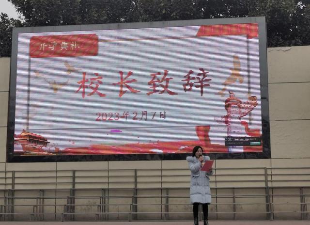 2021九月开学季说说大全（2023年九月，开启新篇章）