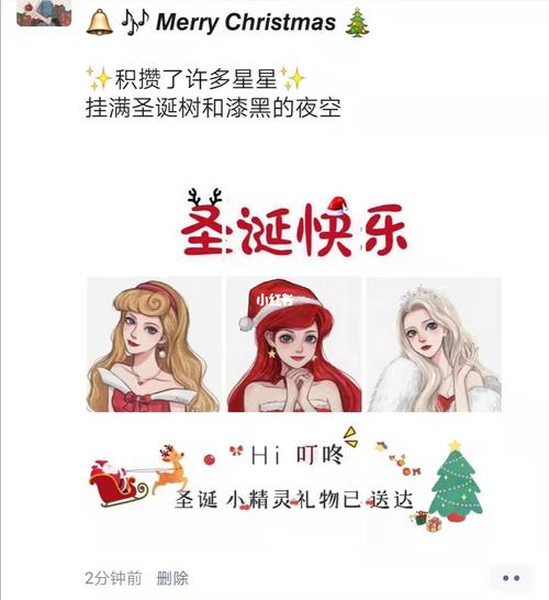 迎接圣诞节到来优美的句子（圣诞节的美好时光）