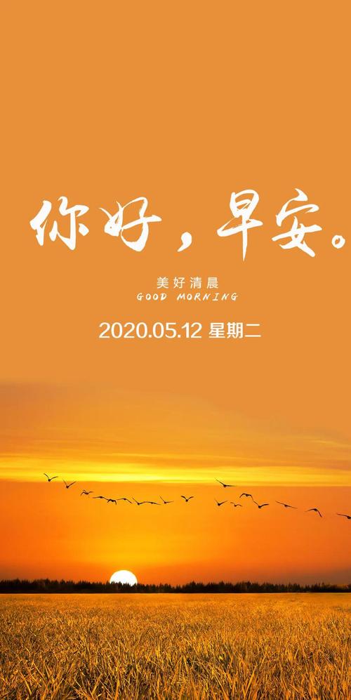 2020年早安正能量句子 励志（用唯美短句传递正能量，唤醒心灵的晨间启示）