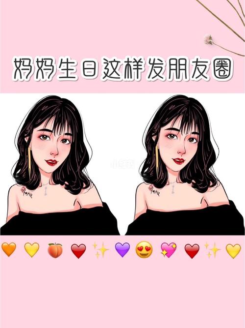 有创意的生日说说短句（以唯美短句为主，送上最特别的祝福）