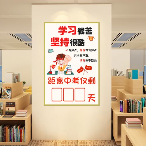 开学标语口号大全（共铸未来——以2023经典的学生开学励志口号为主题）