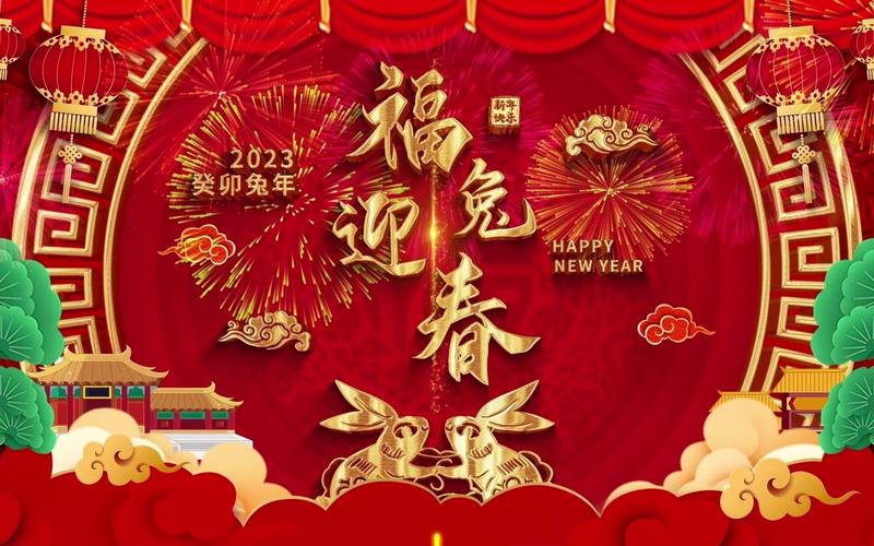 二零二一年春节祝福短语（迎接2023经典春节，诠释唯美祝福）