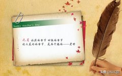 教师节给老师的祝福语简短10句图文鉴赏（教师节祝福短信|带你回忆珍贵时刻|教育情怀）