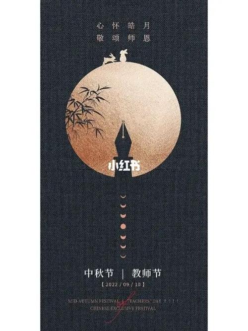 有关2023教师节创新精美句子的句子有哪些（2023教师节，唯美创新）