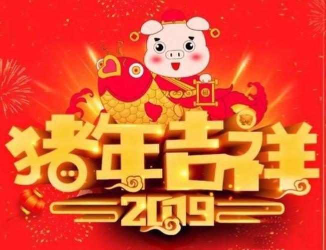 二零二一年春节拜年祝福语（2023简短的春节拜年吉利话祝福语）