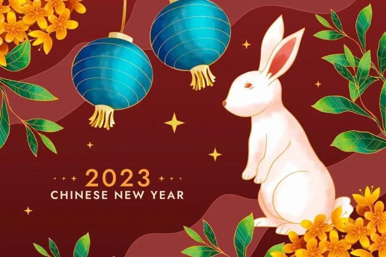 202年春节祝福语（欢天喜地）