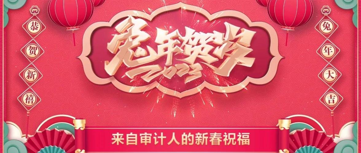 二0二一年春节祝福语录（25句唯美短句送上新年祝福）