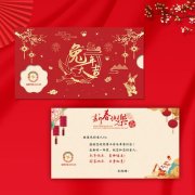 春节假期后上班祝福语（2023假期后上班祝福语简短）