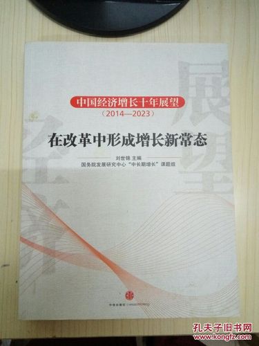 2020即将过去,展望2021说说励志（向未来敞开心扉——2023回顾与展望）