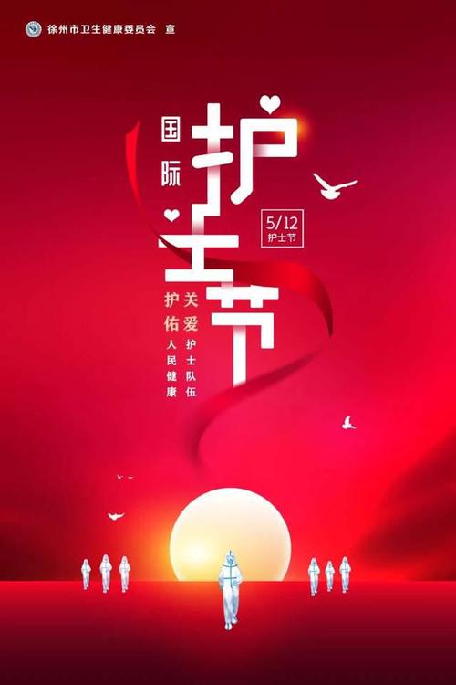 2020年护士节祝福语（护士节，因你们而更美好）